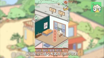 《像*女素**友》等20款恋爱游戏来袭，一起踏上鹊桥，将爱神俘虏吧