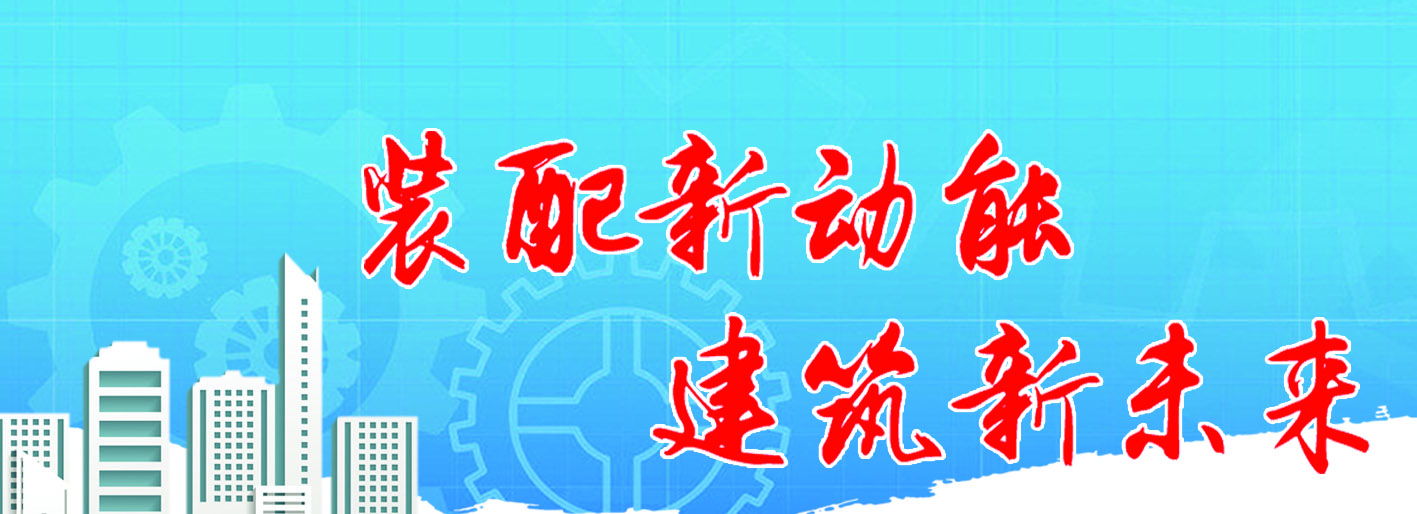 金明寓建筑集团,金明寓集团怎么样