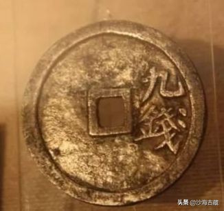 银质古钱币价格图片,金质古钱币