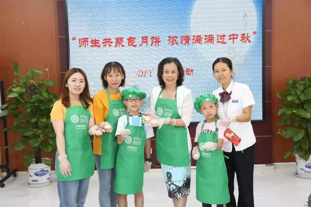 北京朝阳芳草地国际学校学费,北京市朝阳区芳草地国际学校