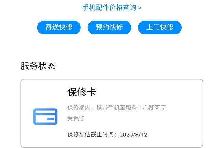 怎么进入官方网站购买手机,怎么在第三方平台开通店铺