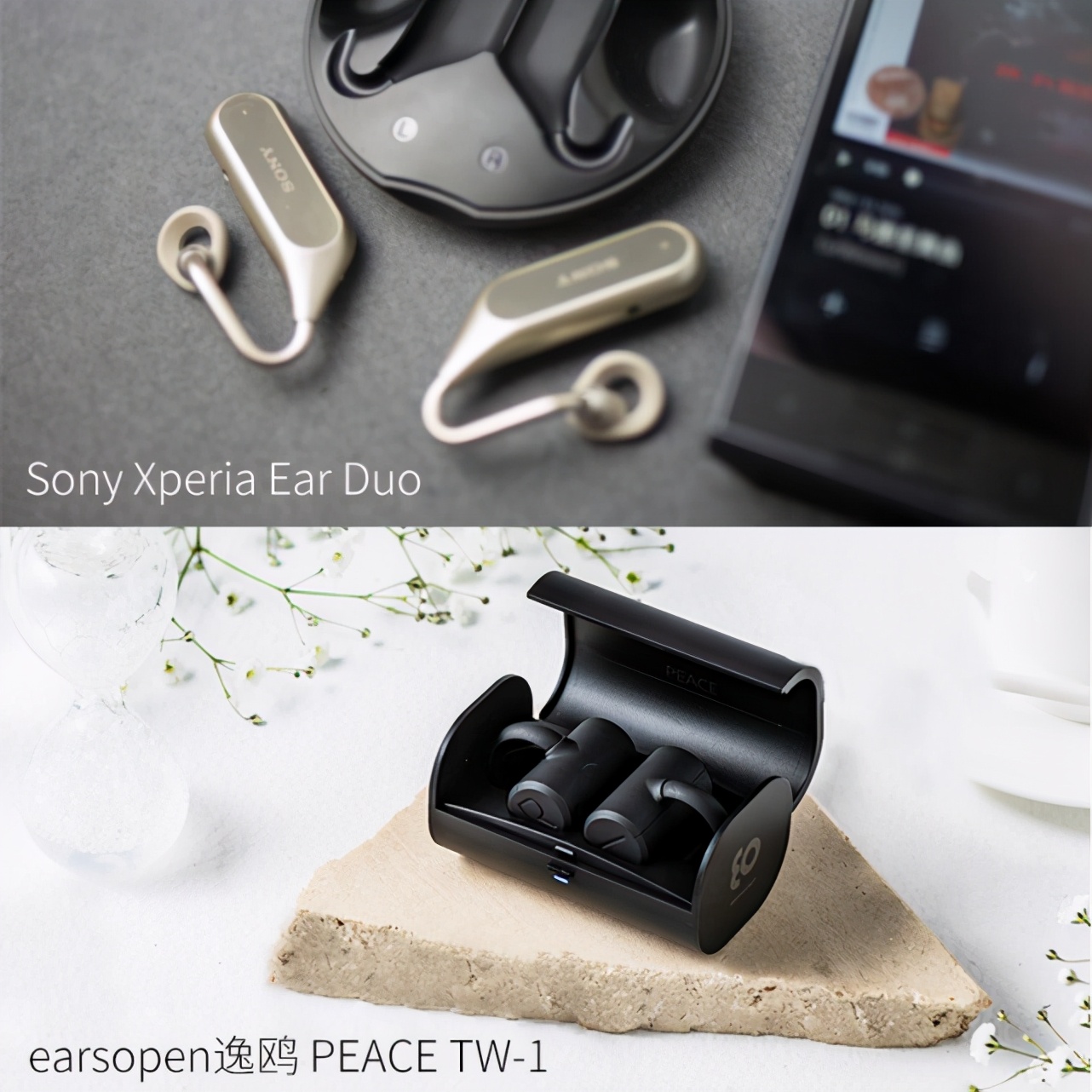 逸鸥骨传导耳机,逸鸥骨传导耳机唤醒