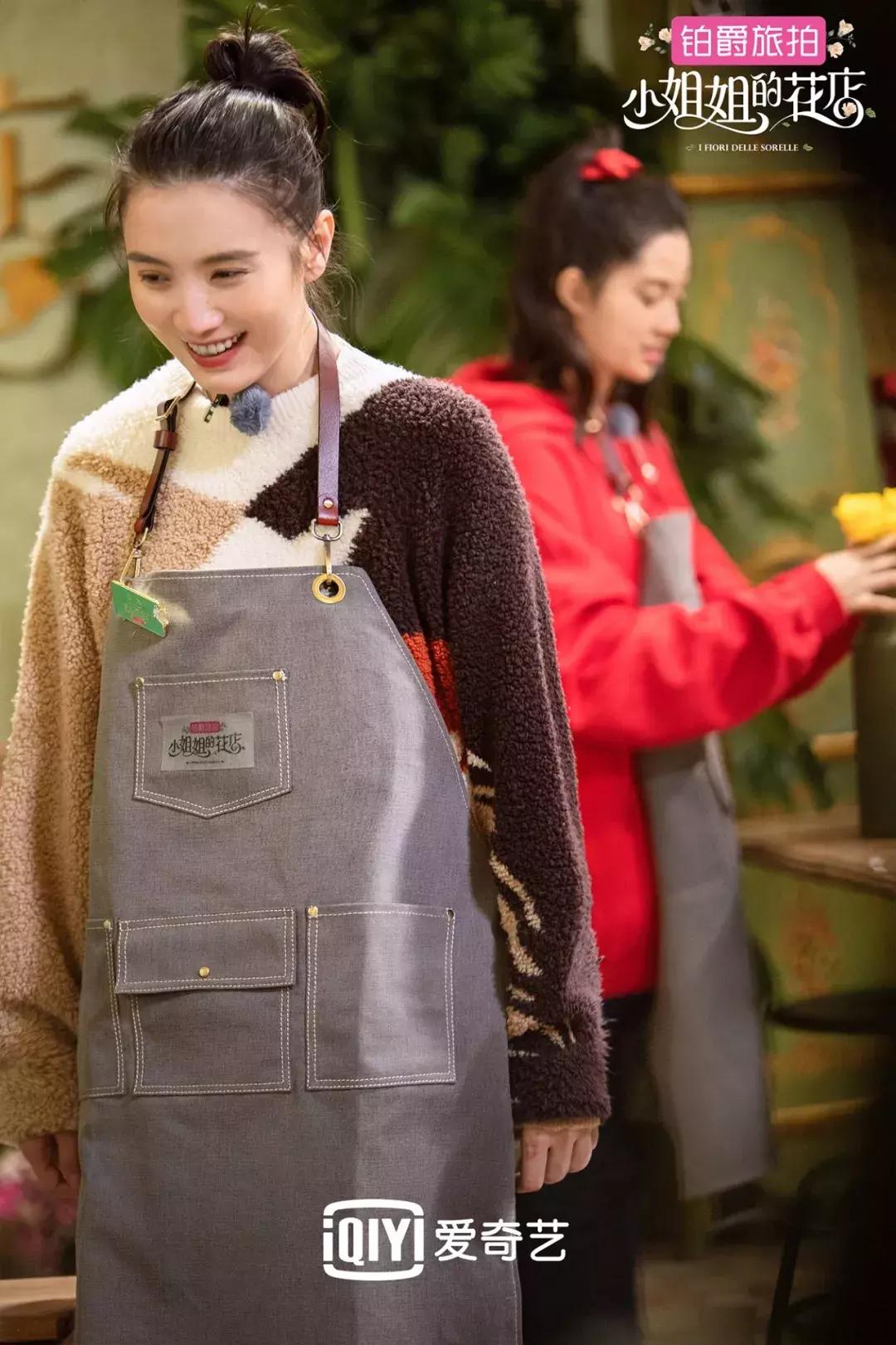 小姐姐的花店小s欧阳娜娜吃饭,小姐姐的花店欧阳娜娜什么时候走