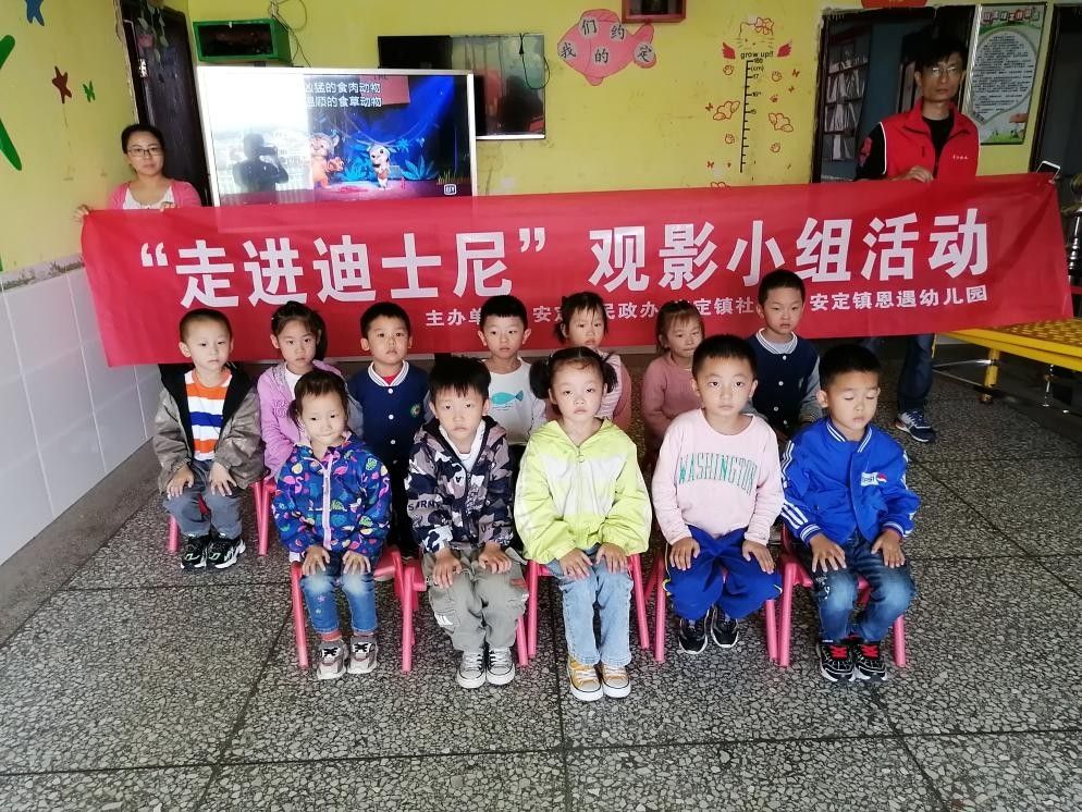 关爱儿童守护儿童,守护少年儿童志愿服务