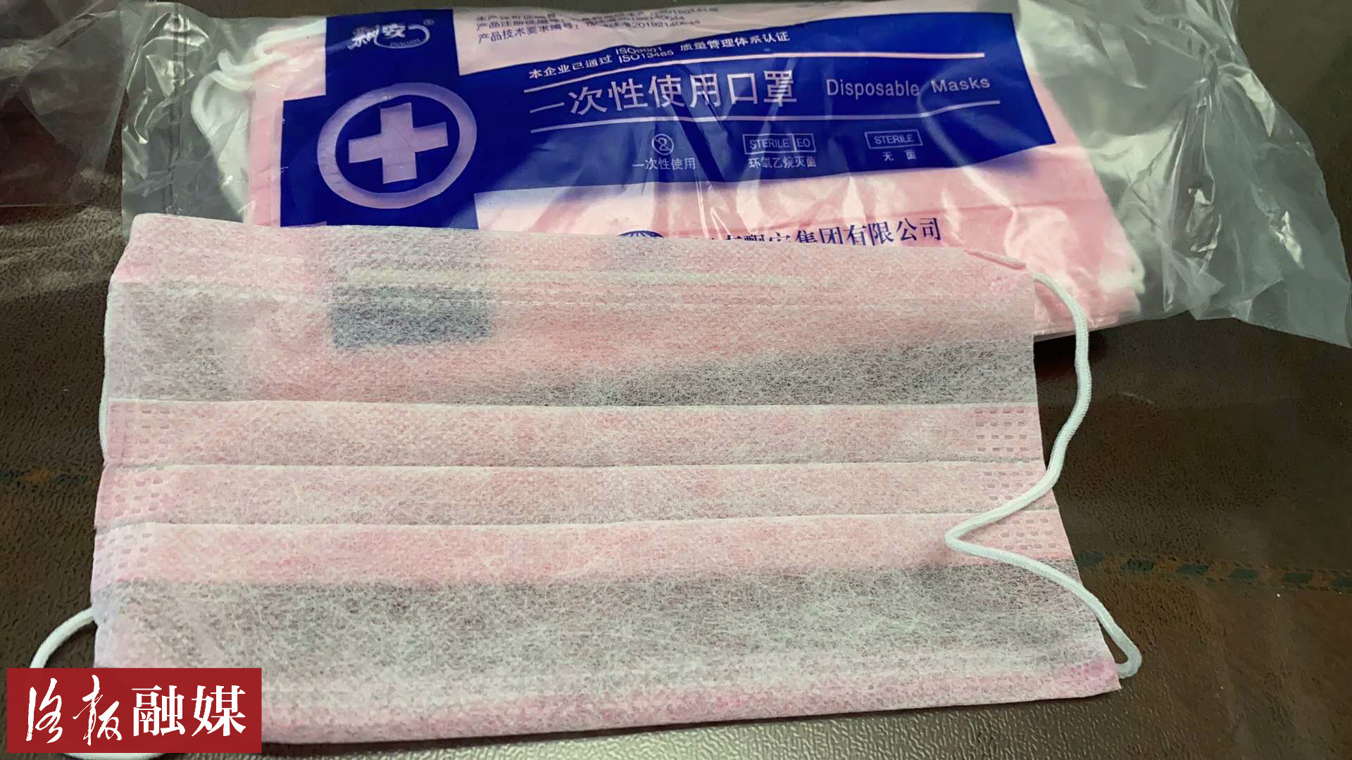 怎样辨别飘安口罩真假,怎么识别飘安口罩真假