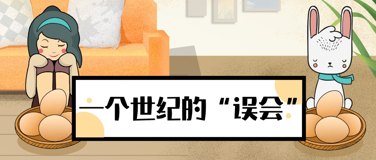 鸡蛋胆固醇拿兔子做实验,兔子吃鸡蛋升胆固醇