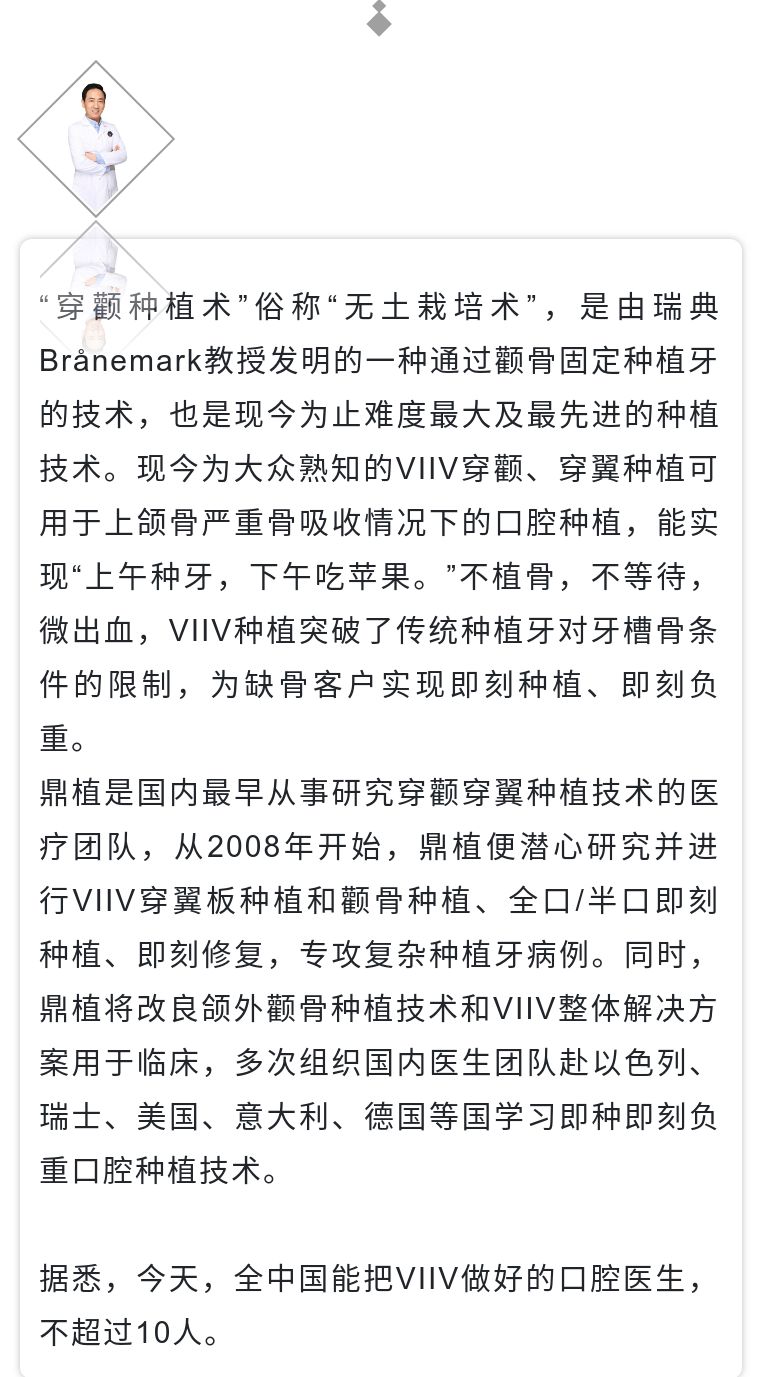 现在牙医技术到了什么水平了,牙医到底多厉害