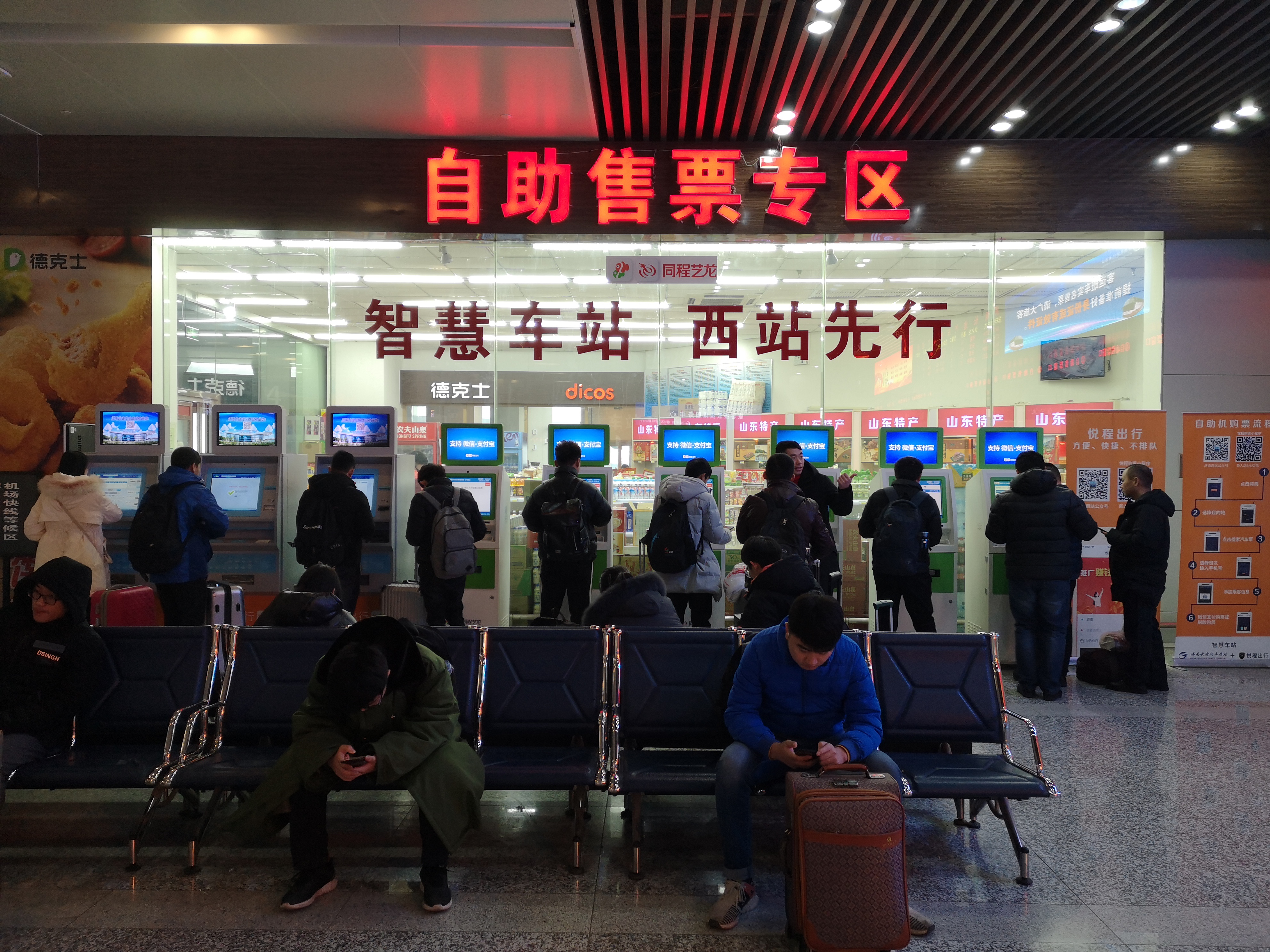 济南站高铁换乘通道开了吗,济南高铁火车便捷换乘