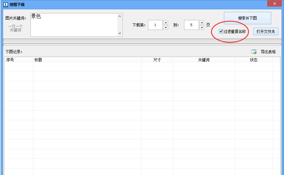 剪映如何批量替换图片素材,如何把自己的图片弄到素材上