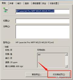 普通打印机怎么共享怎么搞，花三分钟了解下你也是高手