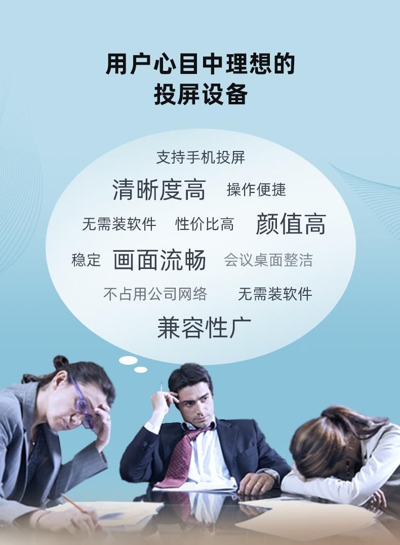 笔记本无线怎么投屏到电视上教程,笔记本屏幕怎么无线投屏到电视上