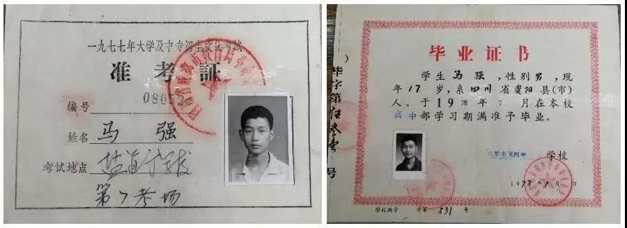 成都学校老照片,成都军区军医学校老照片