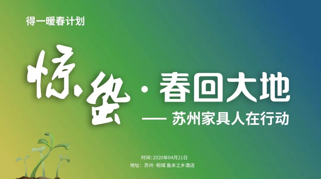 得一集团会成功吗,得一集团最新消息