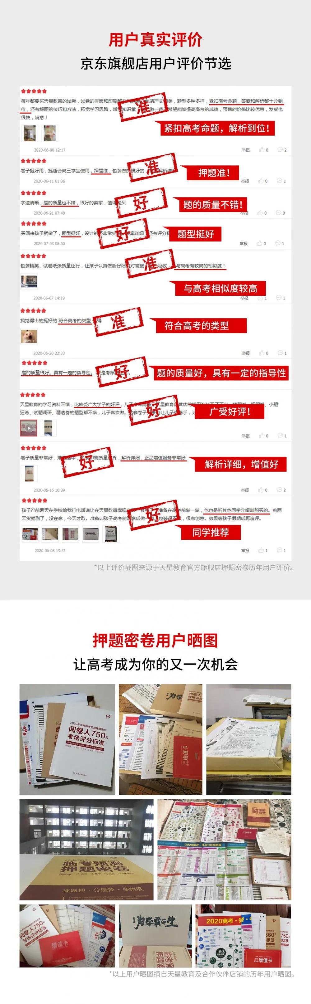 一模成绩和高考成绩怎样比较,一模考试后再努力来得及吗