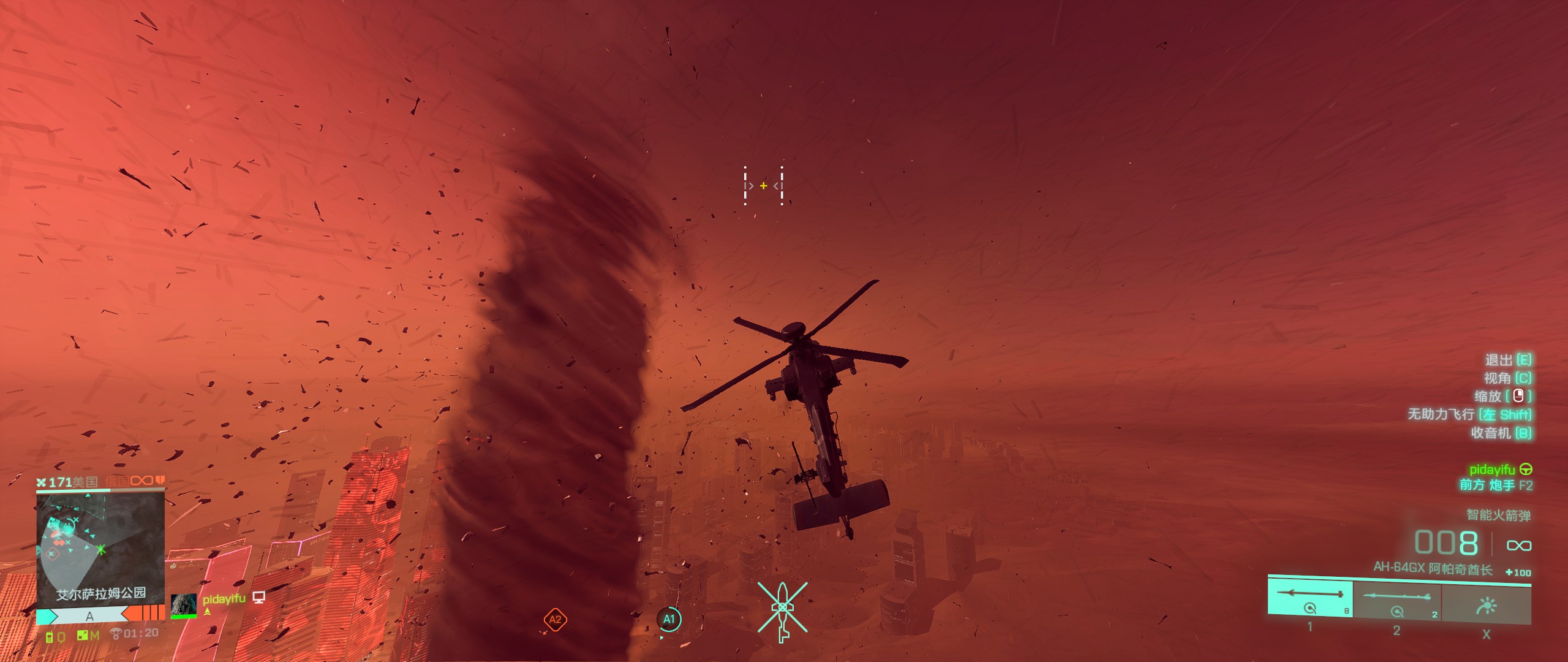 战地2042发售后还能退款吗,战地2042卡视角bug