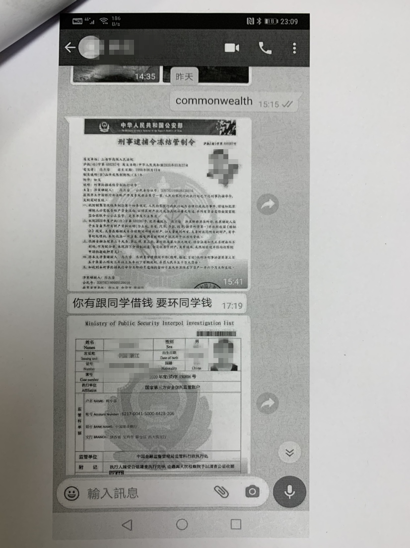 海关扣留快递被骗,外国快递被海关扣押