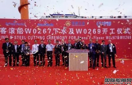 中国造全球最大豪华客滚船,这家“中国最强”船厂迎开门红