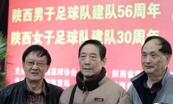 陕西足球的发展史,陕西足球发展史