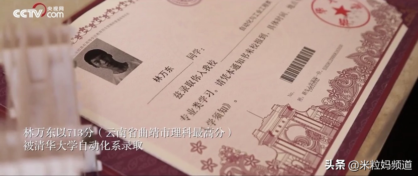 高考713分男孩,17岁神童高考699分被父亲嫌弃了