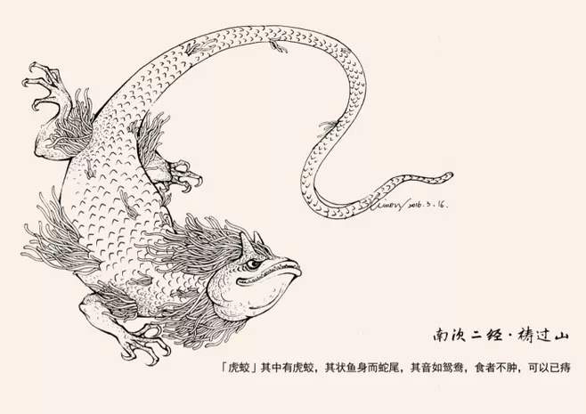 中国古代山海经美丽的异兽,山海经异兽录圣麒麟和玄武哪个好