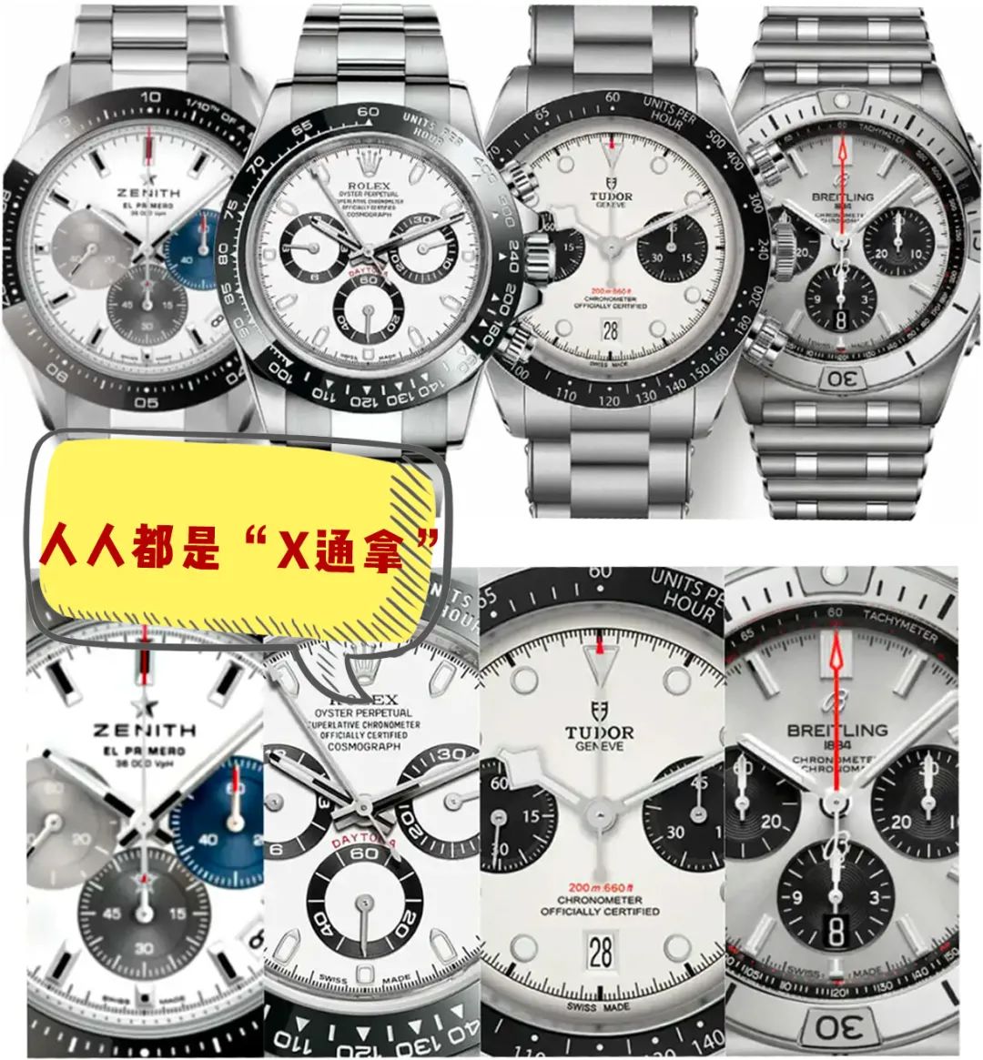 大牌表与金表差异,大牌表和高仿的区别