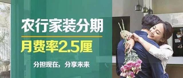 信用贷款分期利率怎么算,信用分期利息也是算在额度里吗