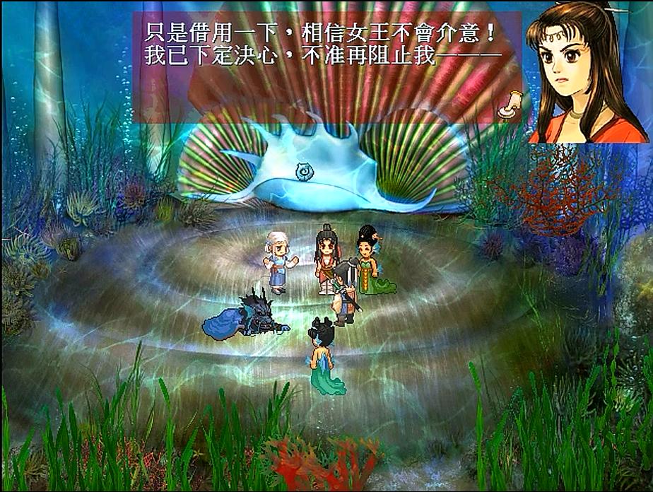 轩辕剑之天之痕拓跋玉儿是女主吗,轩辕剑之天之痕拓跋玉儿姐姐醒了