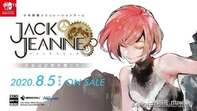 switch游戏机新闻,switch游戏新作2022