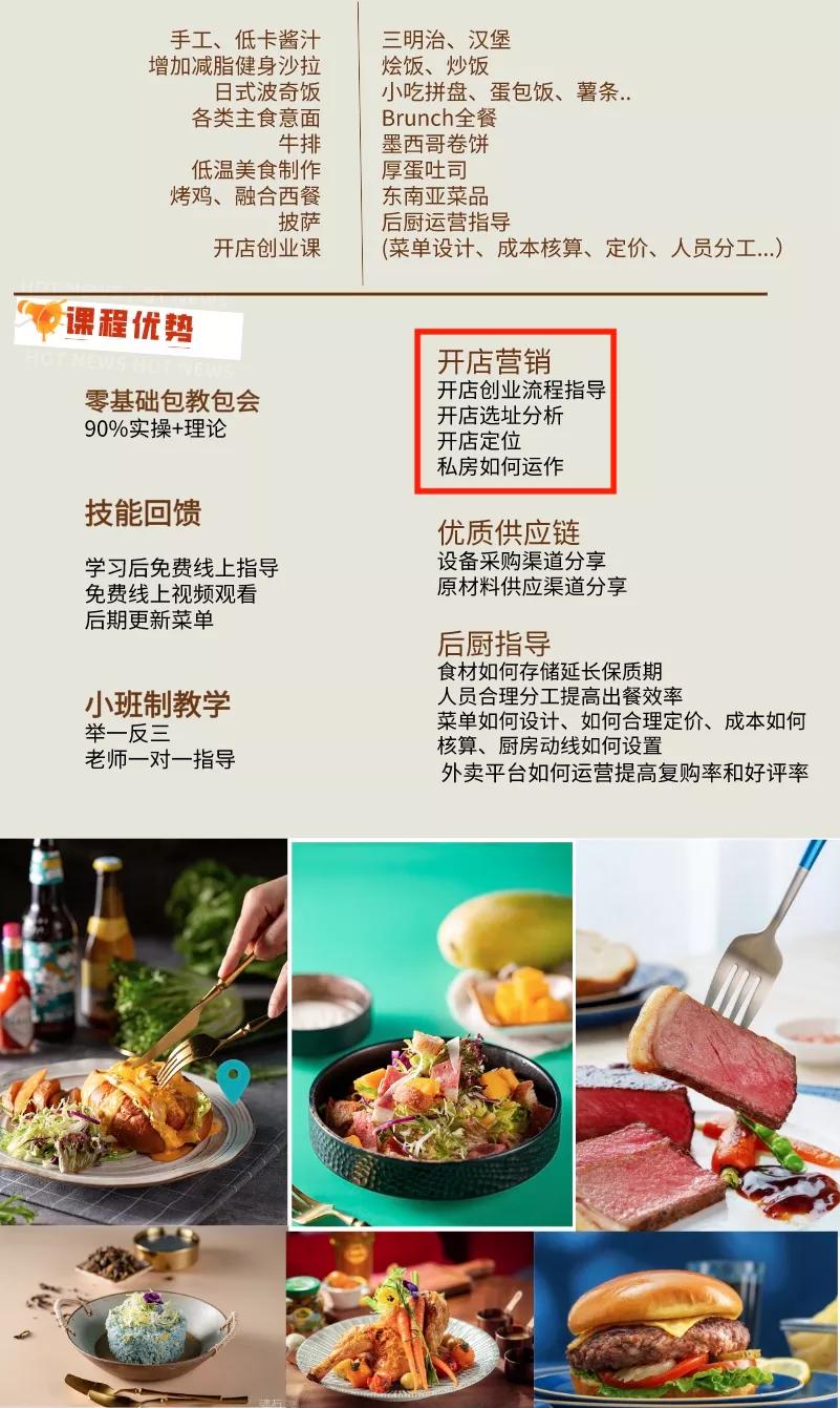 尹正焖菜,尹正焖菜黑暗料理