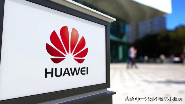 华为供应链前景怎么样,华为打通手机国产供应链