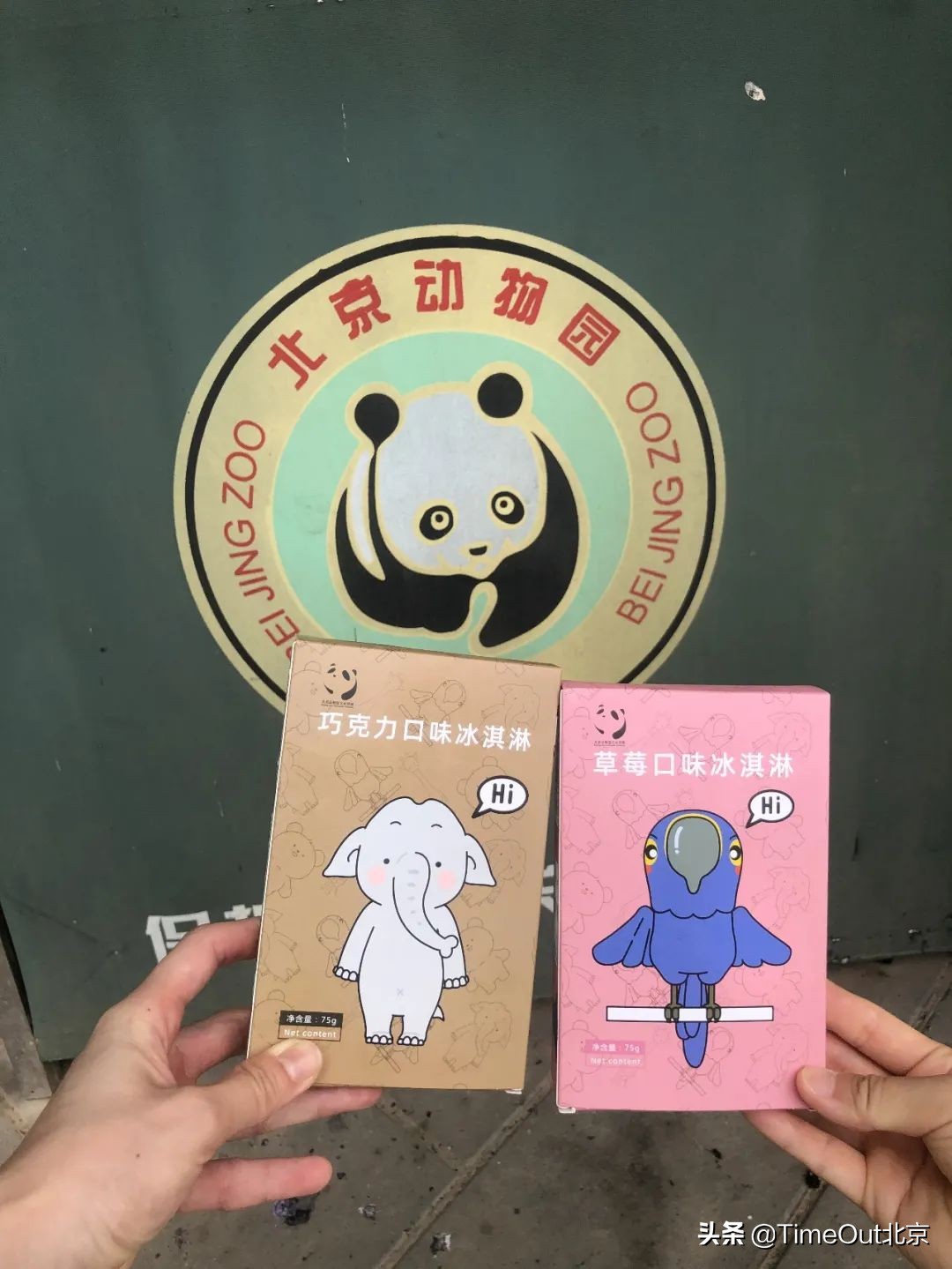 实现夏日冷饮自由,实现冷饮的自由