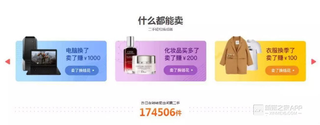 灏忕櫧浜屾墜鎵嬫満,濡備綍鐢ㄤ簩鎵嬫墜鏈哄紑缃戝簵璧氶挶