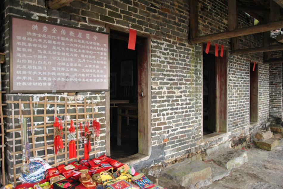 瑶族千年瑶寨攻略,中国最好的瑶寨排名