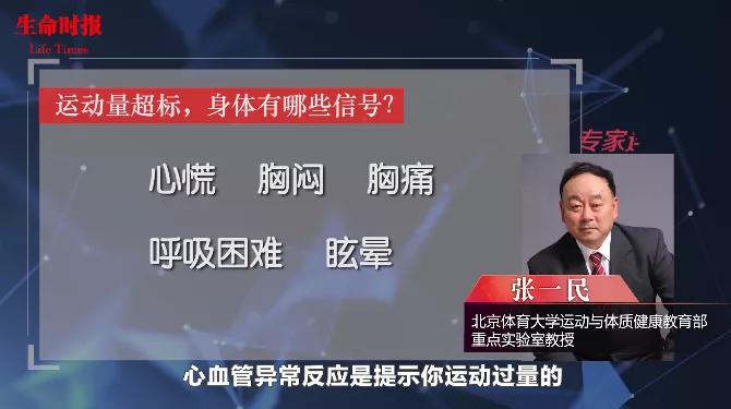 马拉松失温致21名跑友遇难,马拉松失温致死事件时间