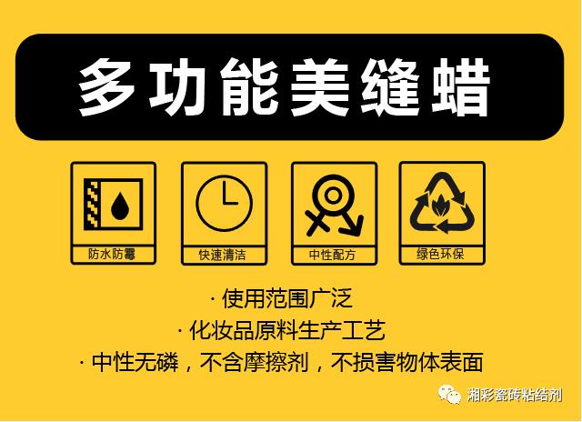 美缝剂有什么新品,好用美缝蜡