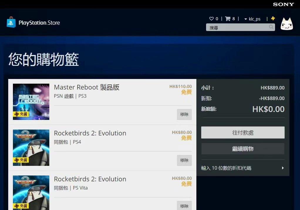 ps4游戏机新手入门教程,ps4游戏实机流程