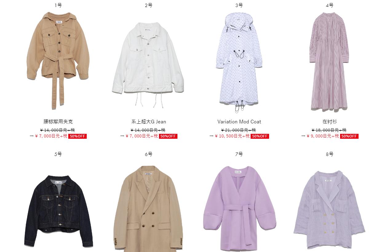 日本最值得买的潮牌,日本十大顶级潮牌鞋子