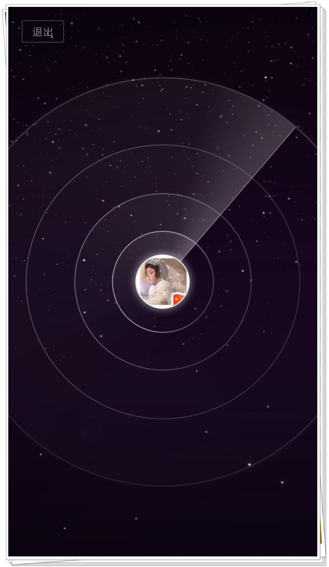 怎么能查出微信好友的真实身份,怎样验证微信好友的真假