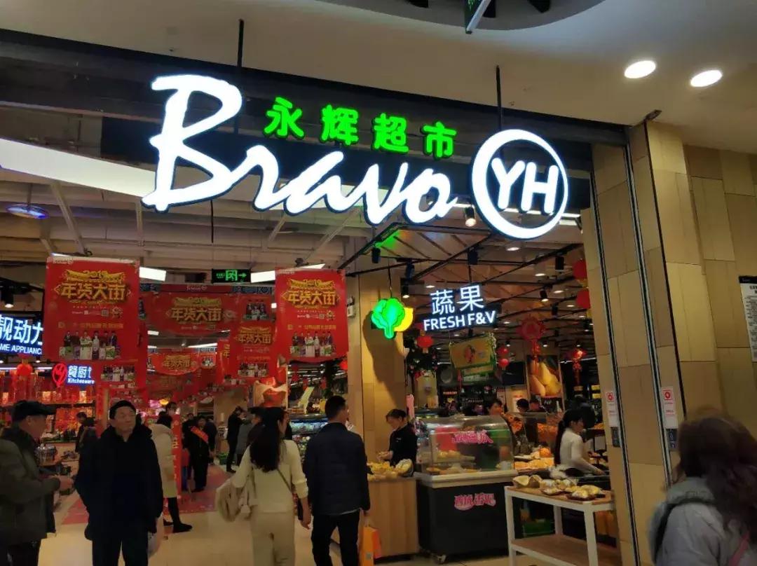 许昌万达购物中心,许昌思故台开业图片