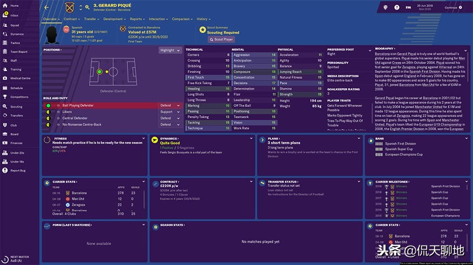 fm2019足球经理最强战术,fm19足球总监