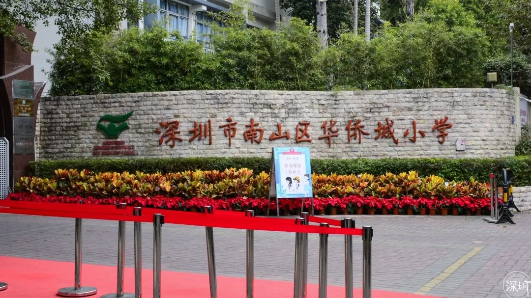 华侨城有钱吗,华侨城的房子适合居住吗