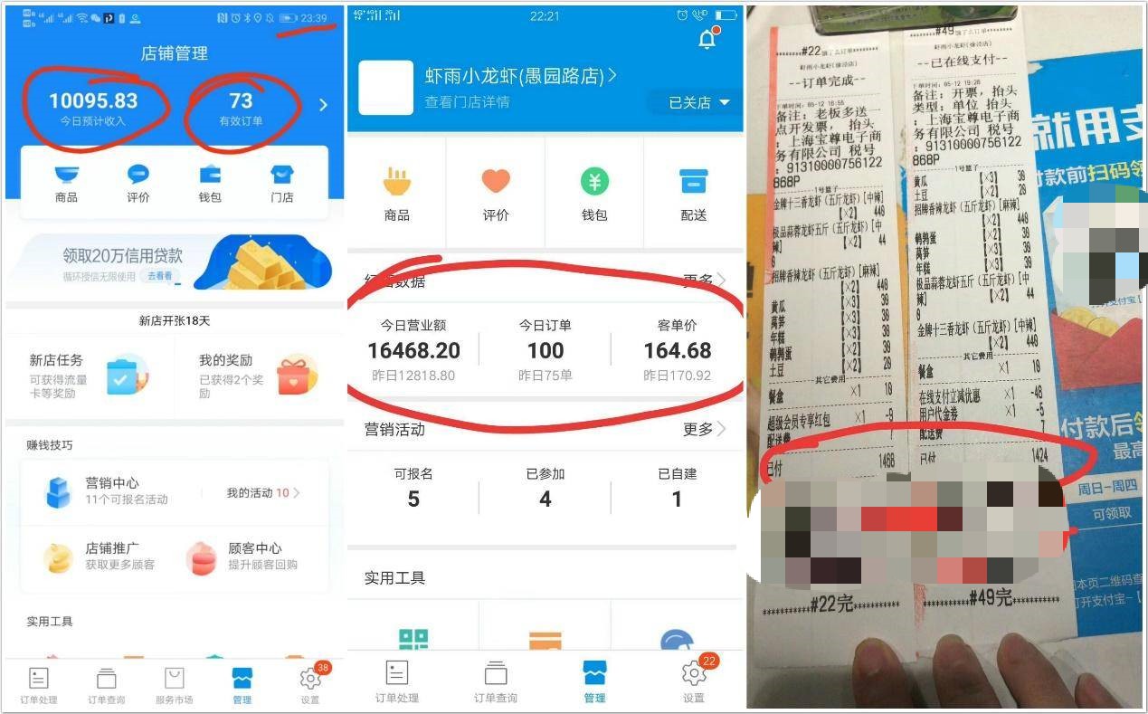 小龙虾0元加盟商业模式,最火小龙虾加盟店排行榜