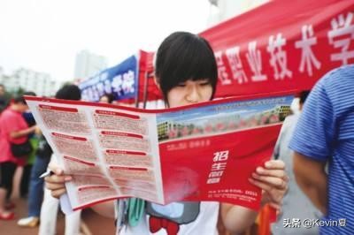 职高和中高职贯通班的区别,职高和高职分不清