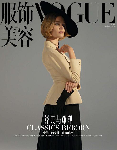 LV太子妃罕见翻车！小西装配黑裙全身迪奥上顶级女刊，妆容好老气