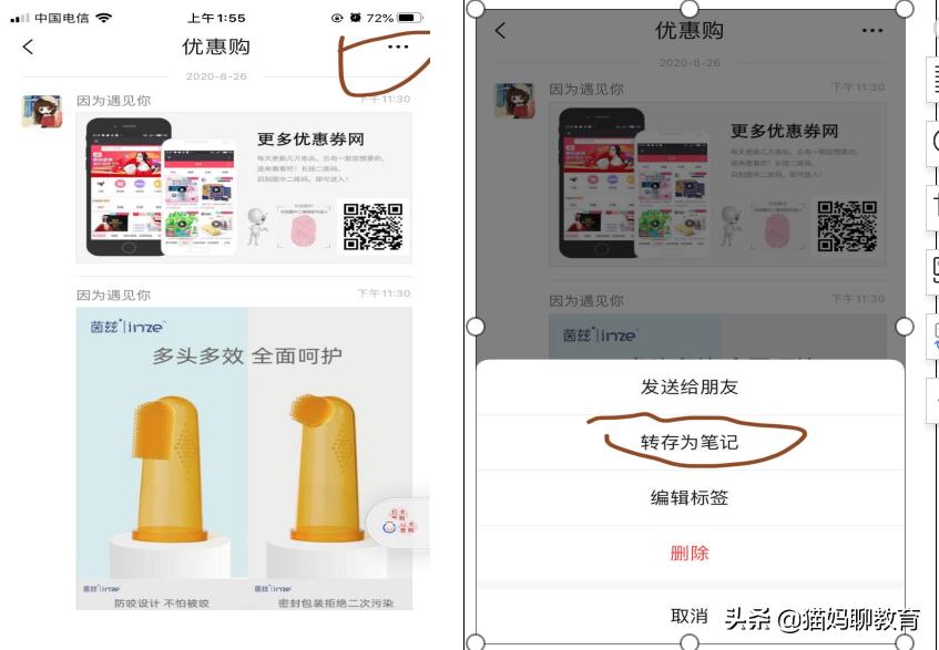 怎么把微信聊天记录导出来并保存,如何快速保存微信大量聊天记录