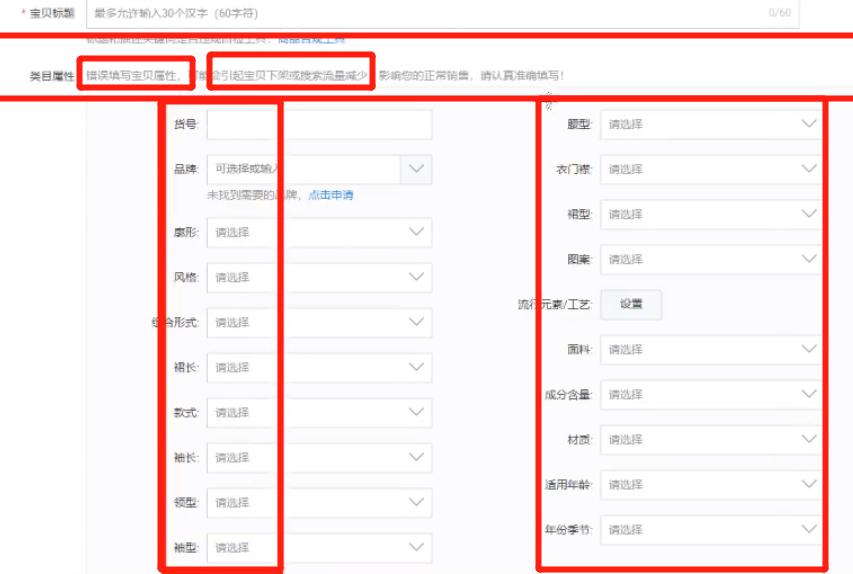 淘宝手淘搜索实操视频,淘宝引爆直通车