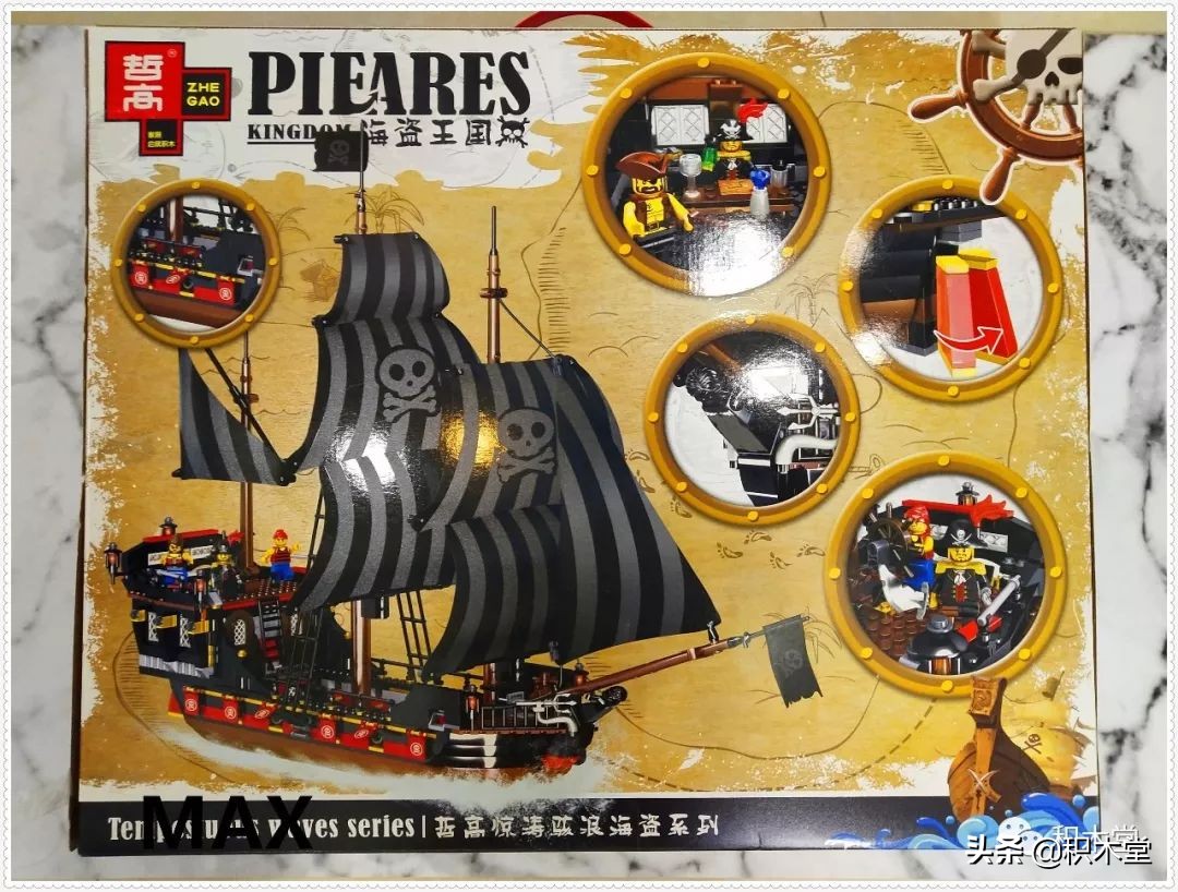 「虚测评」哲高积木QL1801海盗船之骷髅冒险号