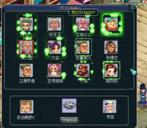 梦幻西游古董拍卖需要技术吗,梦幻西游古董拍卖技巧