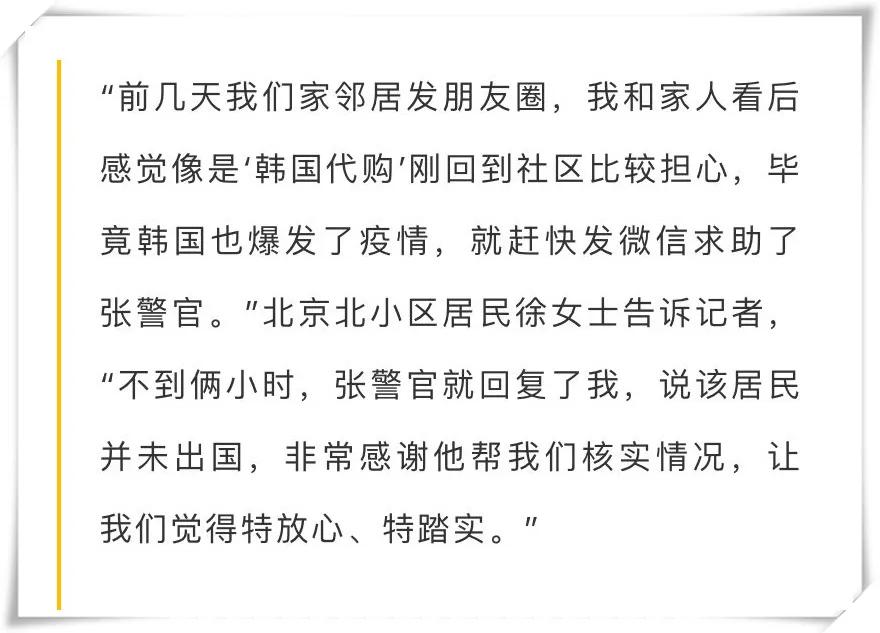 韩国代购回国被罚款,韩国代购回来需要隔离吗