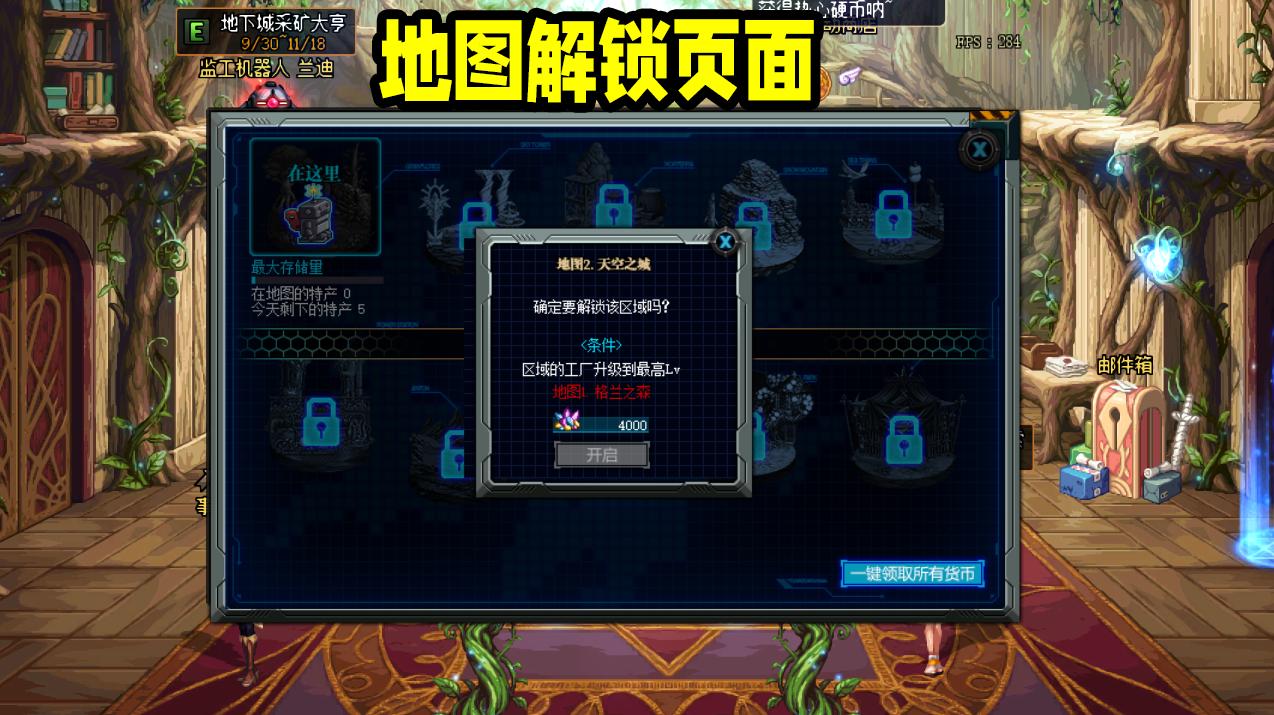 dnf地下城采矿大亨活动怎么玩,dnf地下城采矿大亨活动任务攻略